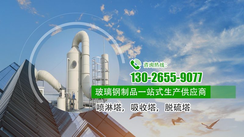 计量泵加药装置：环保设备选型的关键参数解析