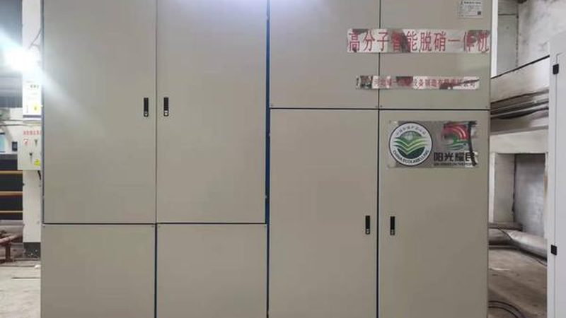 废气处理设备验收报告模板：标准解读与编制要点